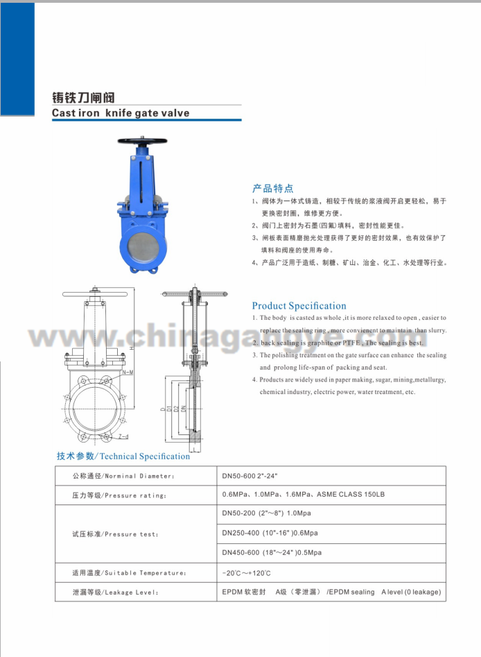 Cast iron Knife Gate Valve